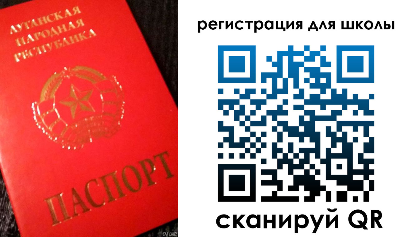 прописка паспорт в Уссурийске