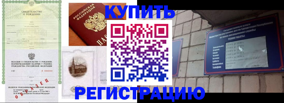 форма 3 в Уссурийске